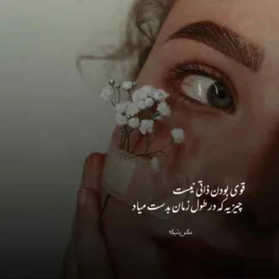 دانلود آهنگ  خسته ام از این الگوریتم زندگی اینستا با گیتار صدای دختر