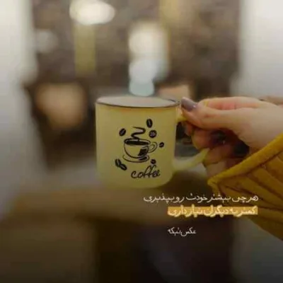 دانلود آهنگ  که من سنگ دل میشم واسه ی تو نرم د دان
