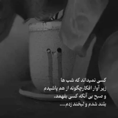 دانلود آهنگ کنارم نبودی ببینی چه آمد سر زندگانی هوش مصنوعی دانلود آهنگ کنارم نبودی ببینی چه آمد سر زندگانی هوش مصنوعی