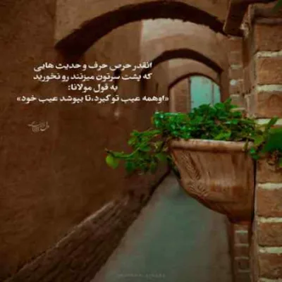 دانلود آهنگ خوبه حالم با تو خوشحالم با تو تویی که آرزوم شدی سام اسدی