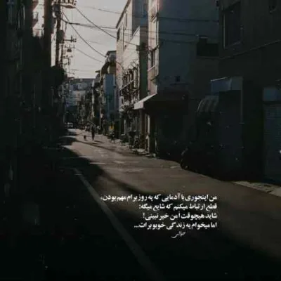 دانلود آهنگ کجاشو دیدی تو صبرکن ببین چی میشد ورژن اینستا