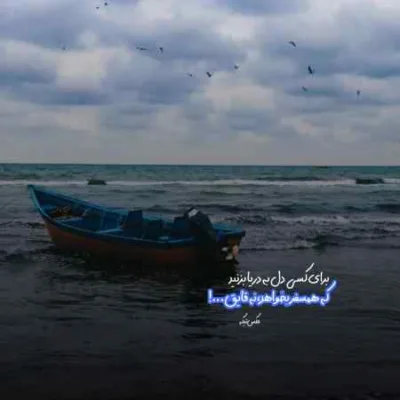 دانلود آهنگ مستمه هر شو پیک عرق دستمه مجید احمدی