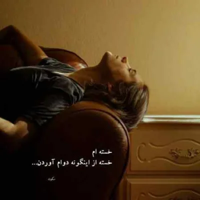 دانلود آهنگ من با تو میرسم به هر چیزی که میخوام هومان