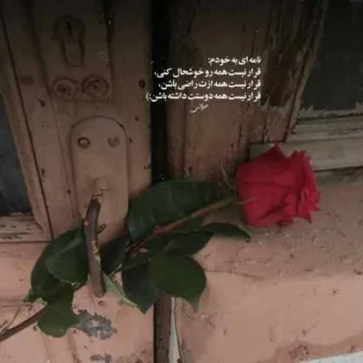 دانلود آهنگ من هنوز با تو تو هنوز با اون میرقصی واسش من میشم داغون