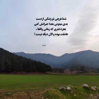 دانلود آهنگ  مازندران هرچی حرکتیه دا لوتی وچه هرچی آملی دا مهدی براری