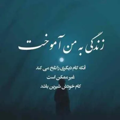 دانلود آهنگ  میخوام جمعو اوکی کنم همه بشینن کیف کنن میراث