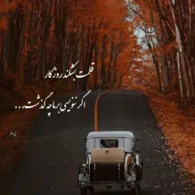 دانلود آهنگ دادا آهای داداشی بین همه پایه بوشیم محمد کجوری دانلود آهنگ دادا آهای داداشی بین همه پایه بوشیم محمد کجوری