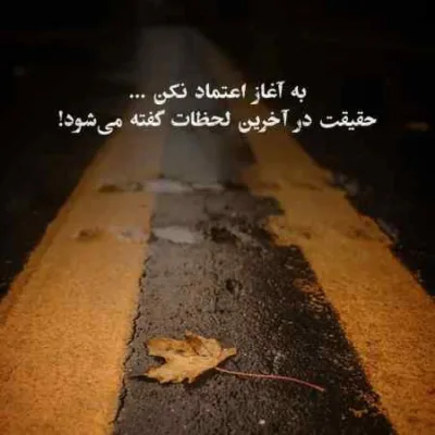 دانلود آهنگ مردم خوتو بگینی آواره بودن دلم محسن باغی