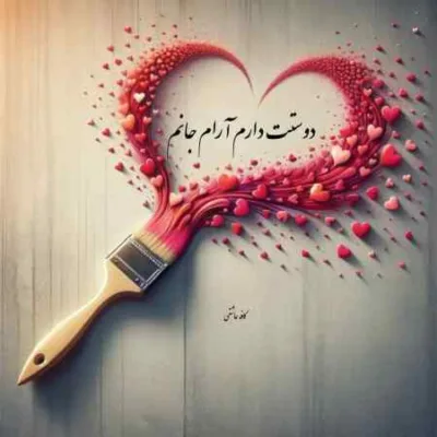 دانلود آهنگ ها لیلی لیلی لیلی دلربایی خیلی مجتبی زمانی مازندرانی