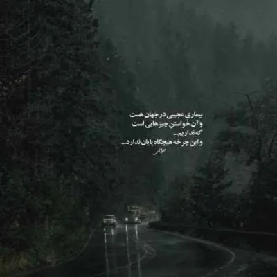 دانلود آهنگ ندیده میگم مکمل همیم اینو یادت بمونه ماکان بند