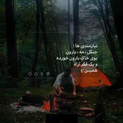 دانلود آهنگ نمیدونم چرا غم تو خونمونه با صدای پسر بچه