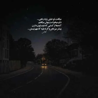 دانلود آهنگ پایتخت هرچی غمه بوده کنج ای سینمه روح الله کرمی
