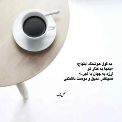 دانلود آهنگ  من مقصرم برو طوری نیست برو نیازی به توجیح نیست رایان راد