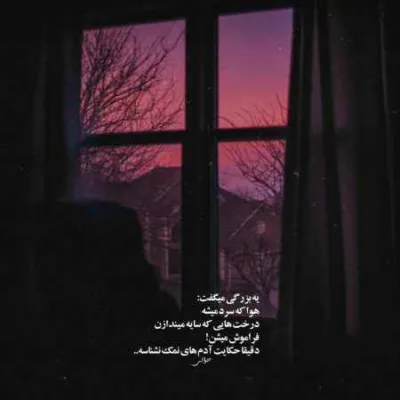 دانلود آهنگ عشق رویایی من تماشایی من رضا هادی زاده