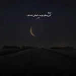 دانلود آهنگ چوب خط تنیایم پره اگر بچی دق کم ویرم روح الله کرمی
