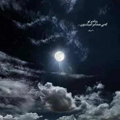 دانلود آهنگ  اسلحه پول پول گنگ گنگ دختر