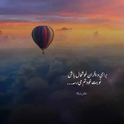 دانلود آهنگ  شوتی سوارم دست تو فرمون میارم