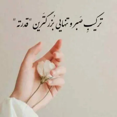دانلود آهنگ  تا یه نخ سیگار میکشم یه جا میریزه ترند اینستا