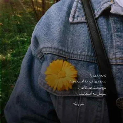 دانلود آهنگ  تنهایی میکشه قلبم درد ایسین