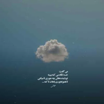 دانلود آهنگ ترس جنگ نده مره ترس از تفنگ نده مره فرشاد کلوانی