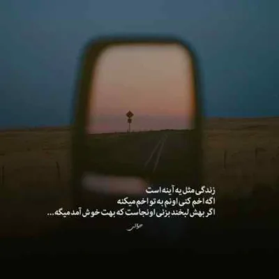 دانلود آهنگ تو با عشق من دیوانه مشکل داشتی سینا شعبانخانی