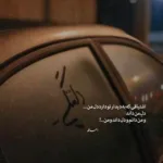 دانلود آهنگ تو نیستی و من هنوز عاشقم هوش مصنوعی