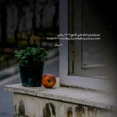 دانلود آهنگ  مال منی چش و چال منی وحید مرادی