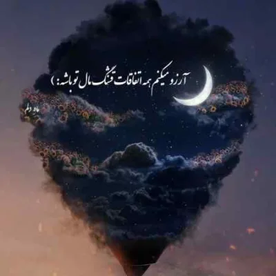 دانلود آهنگ وای وای یاوروجاقیم سانا نلر با صدای بچه ترکی دانلود آهنگ وای وای یاوروجاقیم سانا نلر با صدای بچه ترکی