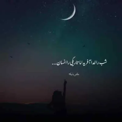 دانلود آهنگ  یار قدیمی من دردونه ی قلبمی علی اسدیان