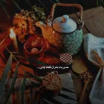 دانلود آهنگ زندگی زده دلمو همه چی بده شایان اشراقی