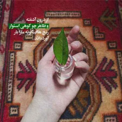 دانلود آهنگ اگه پشیمانو بید یه روز کفتیده یادم رضا کرمی تارا