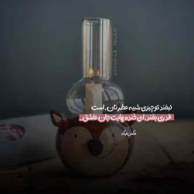 دانلود آهنگ  زدی آهنگ جدایی دل سنگ و بی وفایی اکبر پیکار