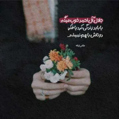 دانلود آهنگ آخر این زخما به گات میدن پوبون