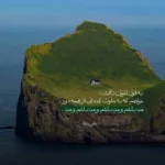 دانلود آهنگ رفتی و چشاتو بستی رو غم و درد و خصه از علی جعفری و رسول خانی