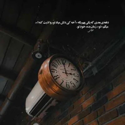 دانلود آهنگ  آرامشم بودی ولی شدی عوض علیراد