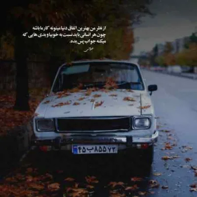 دانلود آهنگ روز چند لحظه به من فکر کندی یار علیرضا گرگانی