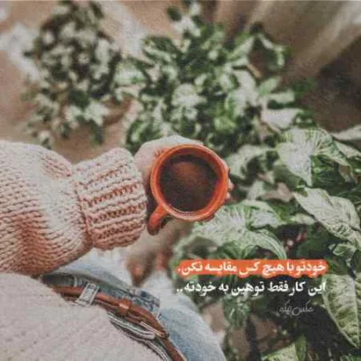 دانلود آهنگ  عمه عمه دختر داری قربانش شوم