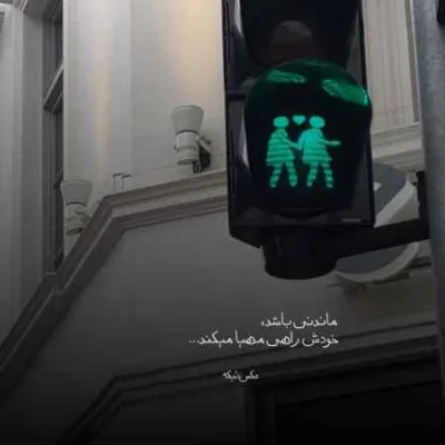 دانلود آهنگ  عربانه عرشی سی دخترل او میکشی