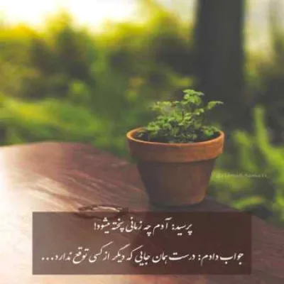 دانلود آهنگ  عروس خلیج فارس