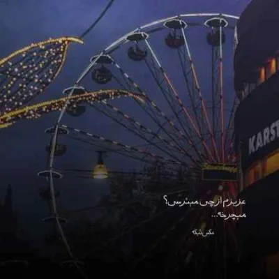 دانلود آهنگ از بچگی بهم گفتن بزرگ میشی یادت میره بهرام دانلود آهنگ از بچگی بهم گفتن بزرگ میشی یادت میره بهرام