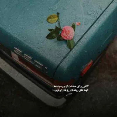 دانلود آهنگ با تو انگار همه چی مطلوبه گیتار با صدای دختر دانلود آهنگ با تو انگار همه چی مطلوبه گیتار با صدای دختر