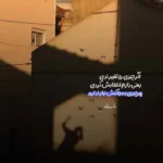 دانلود آهنگ بهانه ی من بغض خانه ی من از محمد عقیقی دانلود آهنگ بهانه ی من بغض خانه ی من از محمد عقیقی
