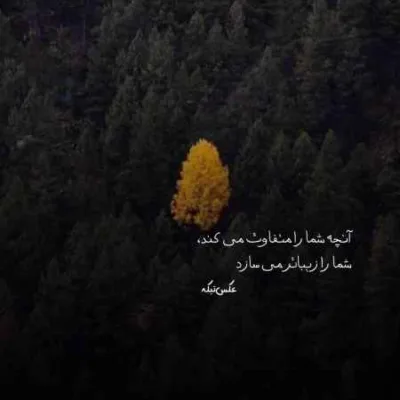 دانلود آهنگ  بارون ببار رو گونه هام اشکمو هیچکس نبینه اصغر علیزاده