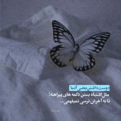 دانلود آهنگ بارون نمیاد آسمون سانی وقتی آسون در میاری تو مانی ممزی
