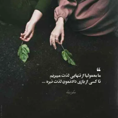 دانلود آهنگ باز میگی چرا پر گاز میری