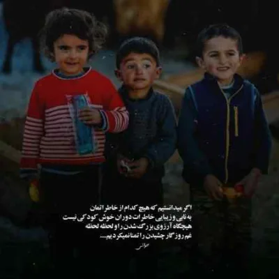 دانلود آهنگ  بعضی شویل بی کس و ناو مال کیوان