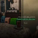 دانلود آهنگ بازیم دادی ته بازیگری تو بگو مگه قول ندادی باشی شایان اشراقی