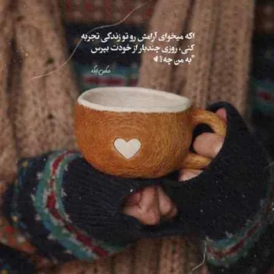 دانلود آهنگ به خواب من تو بیا گاهی ایهام