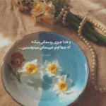دانلود آهنگ هزار تا زن خنه تی مار نونه بهنام حسن زاده دانلود آهنگ هزار تا زن خنه تی مار نونه بهنام حسن زاده
