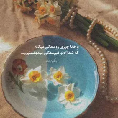 دانلود آهنگ هزار تا زن خنه تی مار نونه بهنام حسن زاده